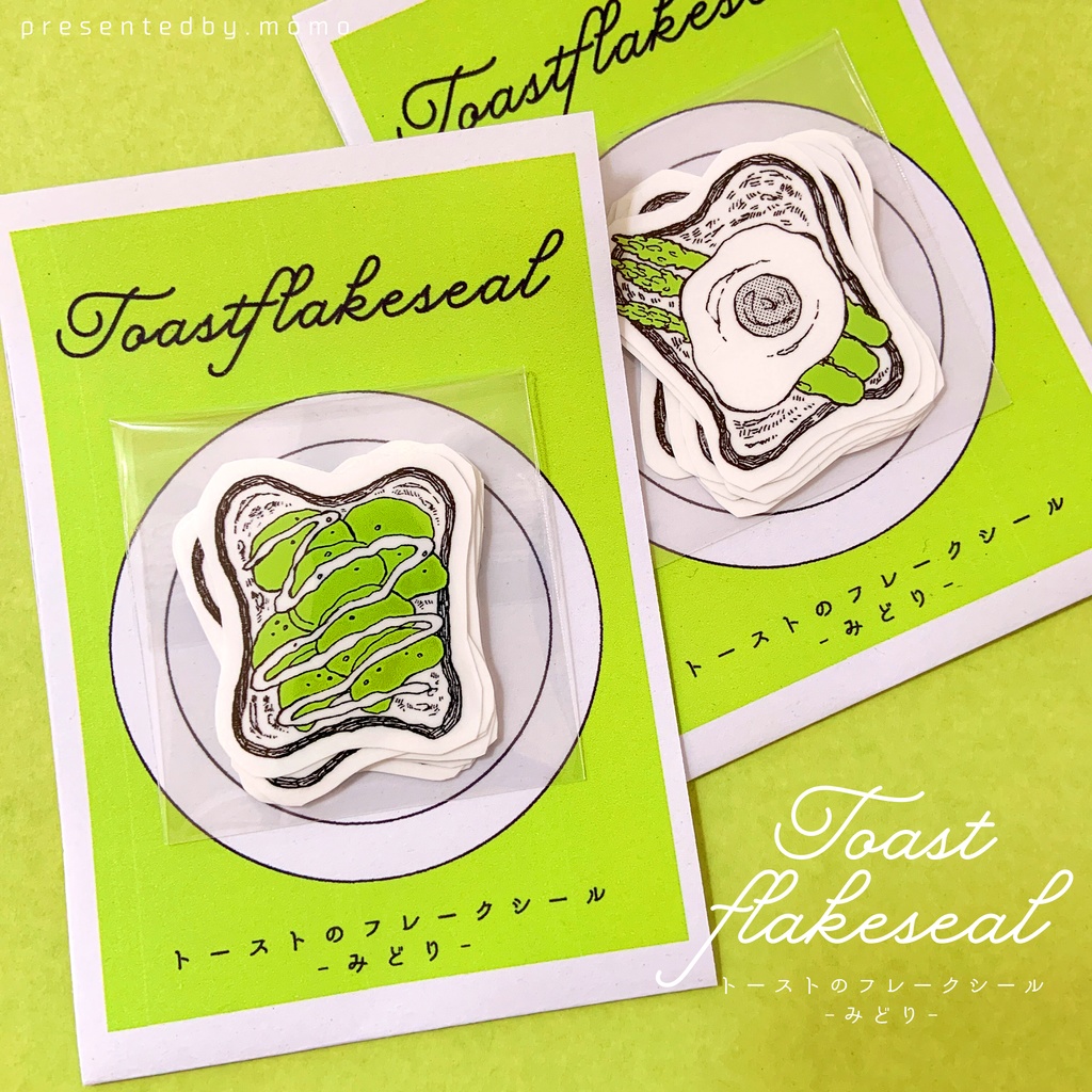 【展示】トーストのフレークシール-みどり-