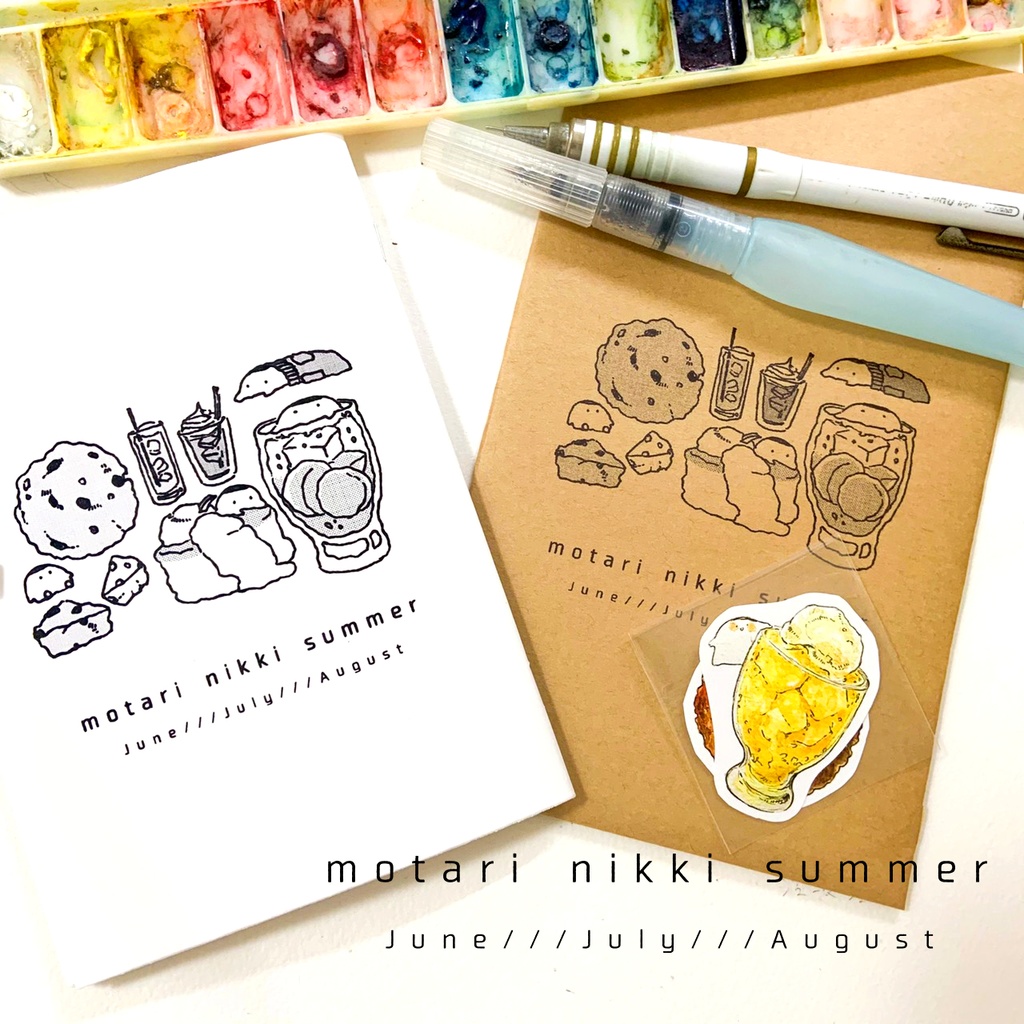 【展示】夏の日記