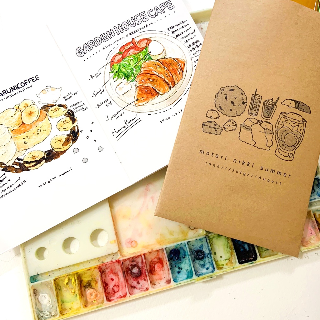 【展示】夏の日記