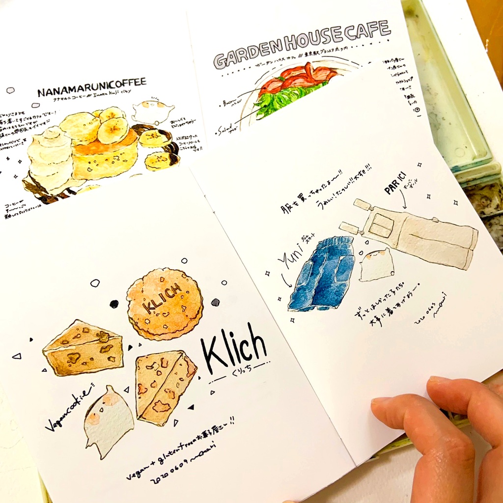 【展示】夏の日記