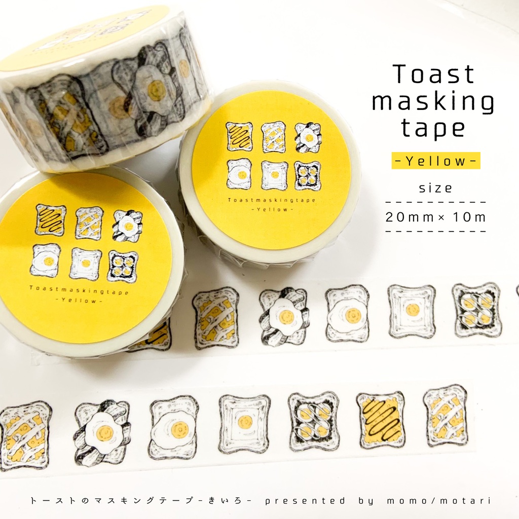 【展示】トーストのマスキングテープ-きいろ-