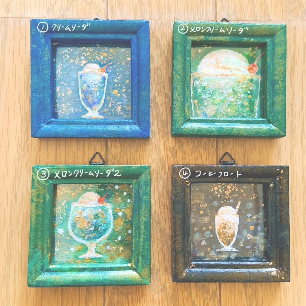 【展示】夏の小さな原画たち