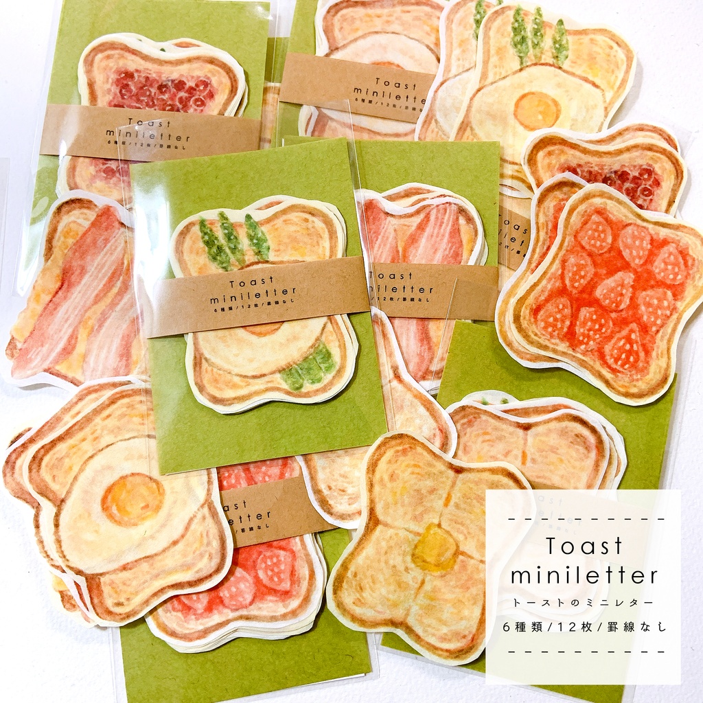 トーストのミニレター