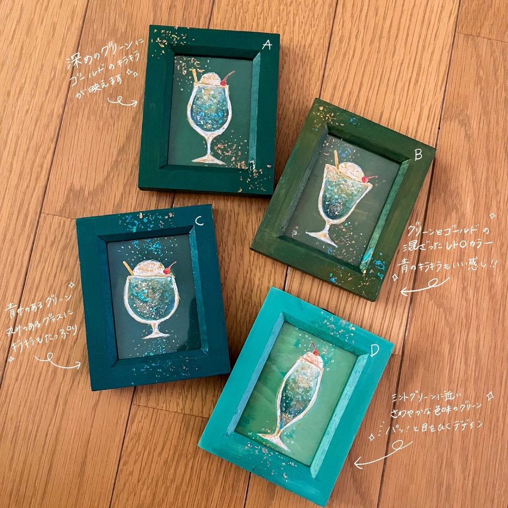 【展示】メロンクリームソーダのミニ原画