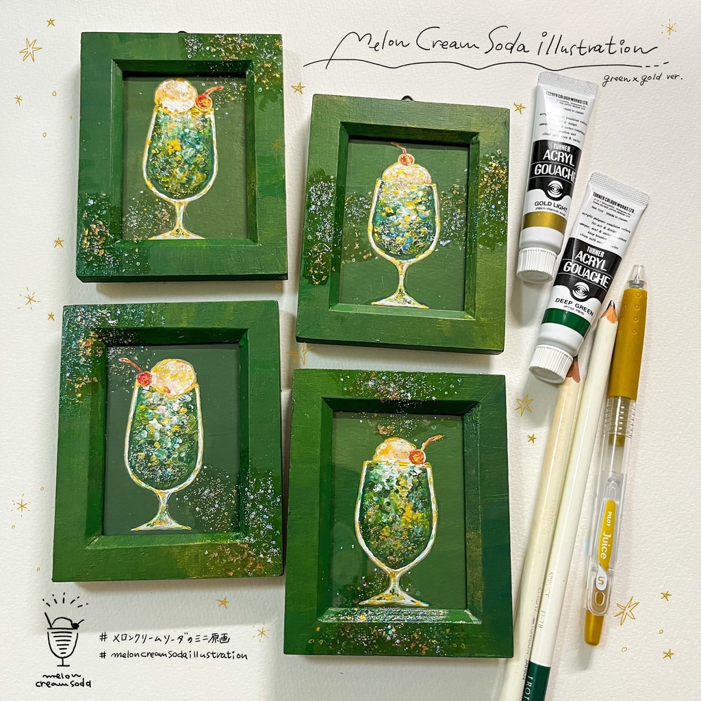【展示】メロンクリームソーダのミニ原画…greenxgold