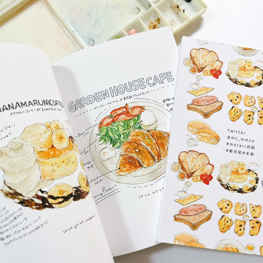 【展示】motarinikki2020