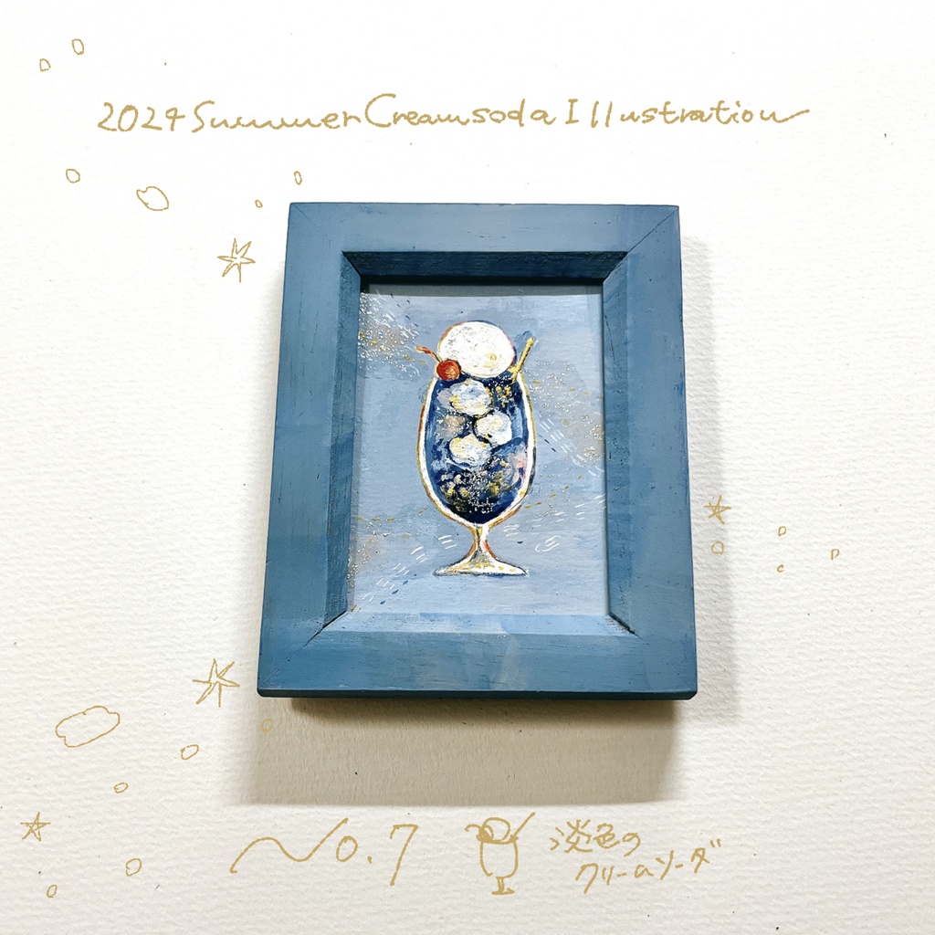 【展示】クリームソーダのミニ原画|2024summer