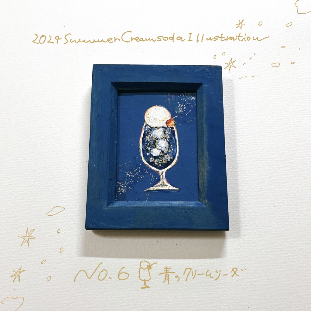 【展示】クリームソーダのミニ原画|2024summer