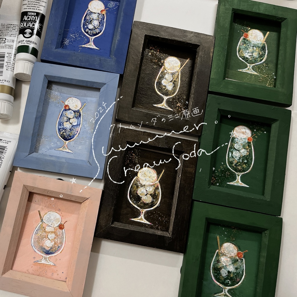 【展示】クリームソーダのミニ原画|2024summer