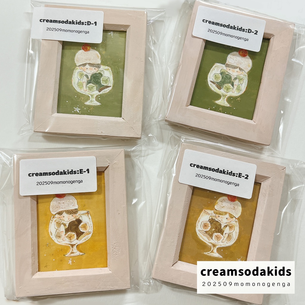 クリームソーダキッズ|ミニ原画