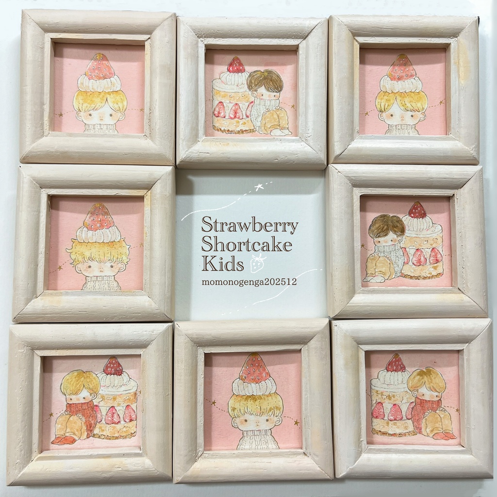 ショートケーキキッズ | ミニ原画