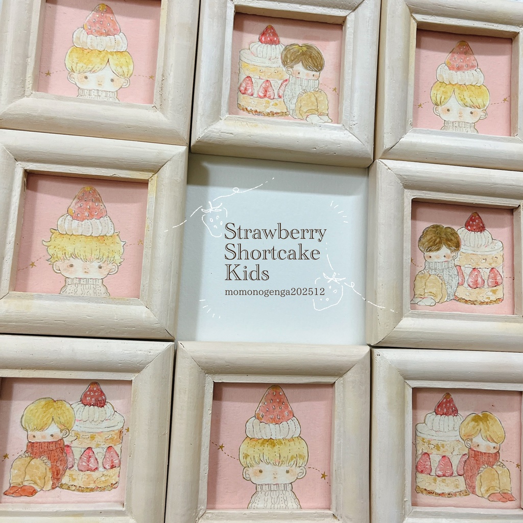 ショートケーキキッズ | ミニ原画