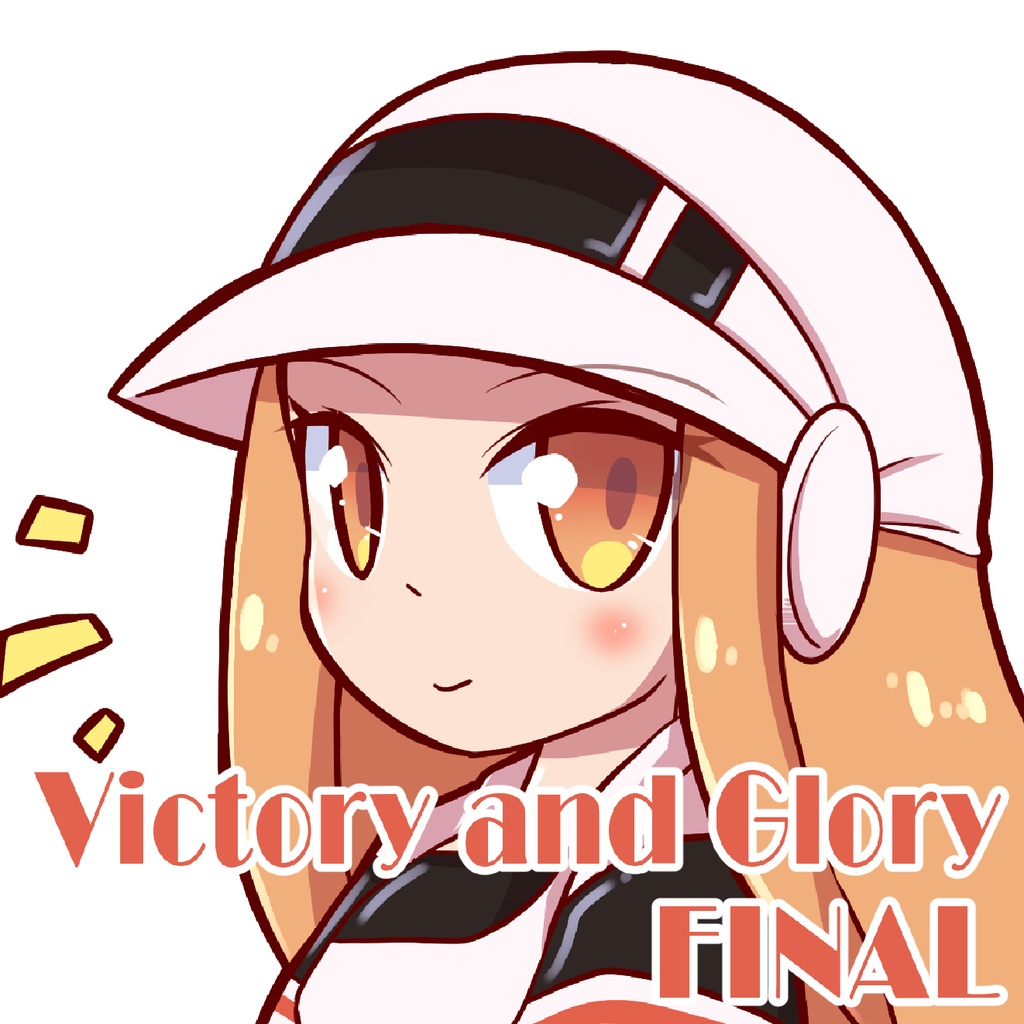 THE LONG VACATION -Victory and Glory FINAL-