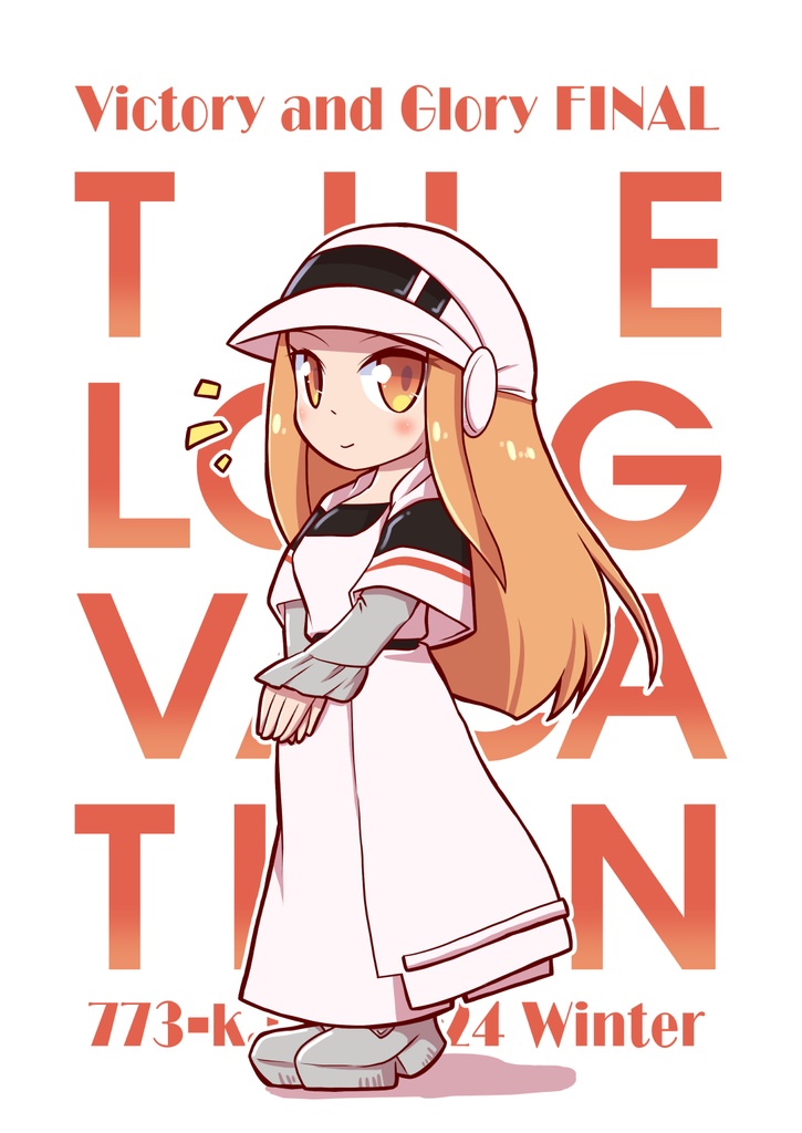 THE LONG VACATION -Victory and Glory FINAL-