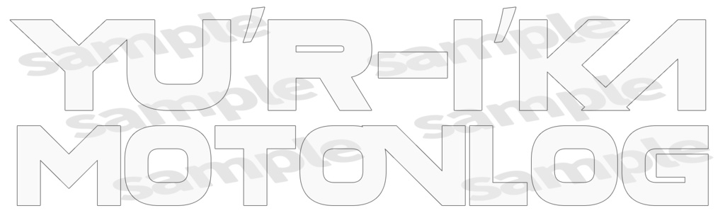 4点セット割!【ユリカモトブログ】オリジナルステッカー4点セット⑤