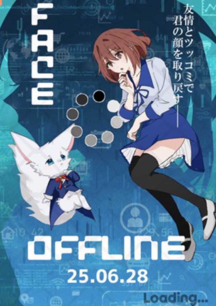 FACE OFFLINE