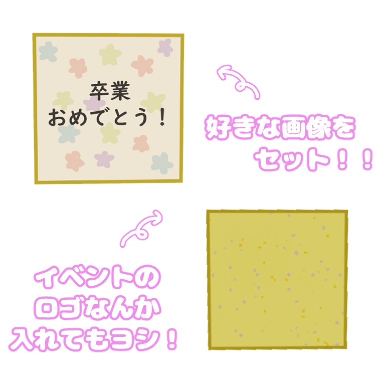 【VRC想定】渡せる!簡単色紙ギミック!