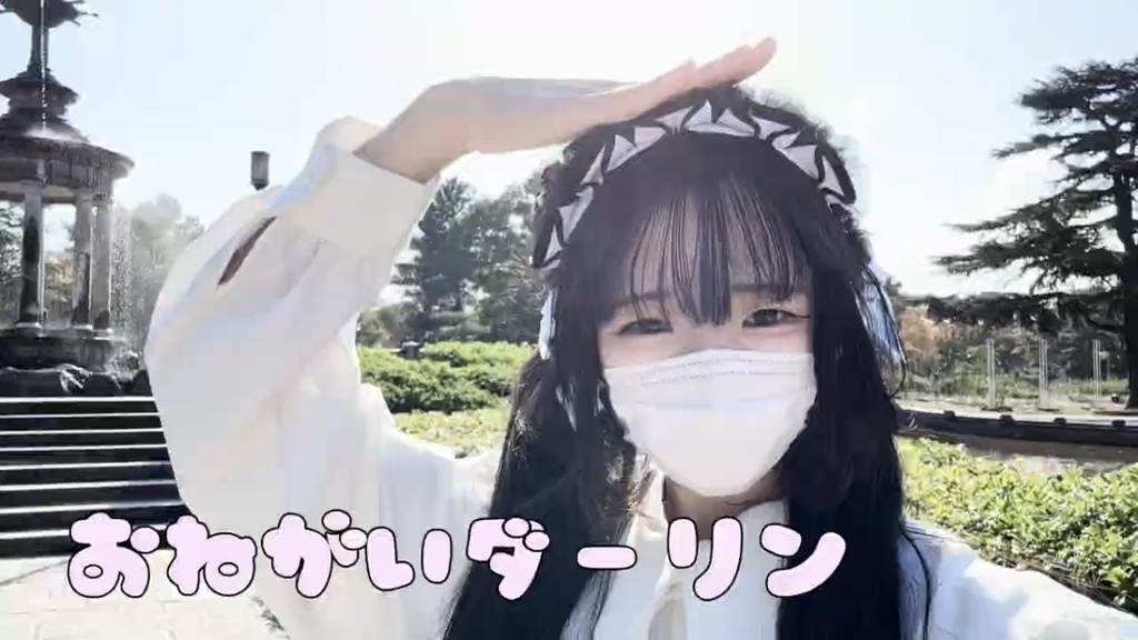 おねがいダーリン【チェキ/ブロマイド】