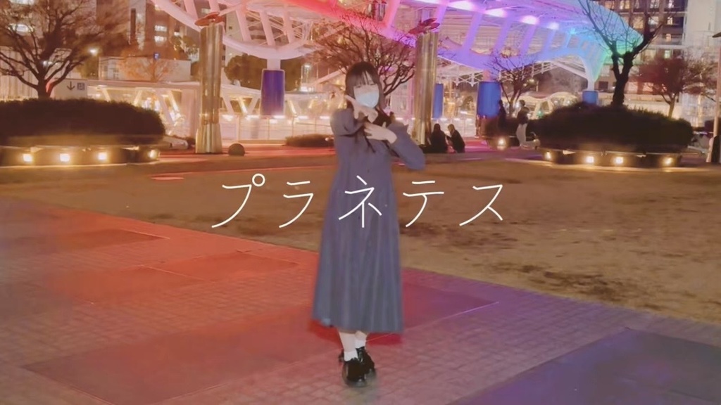 プラネテス【チェキ/ブロマイド】