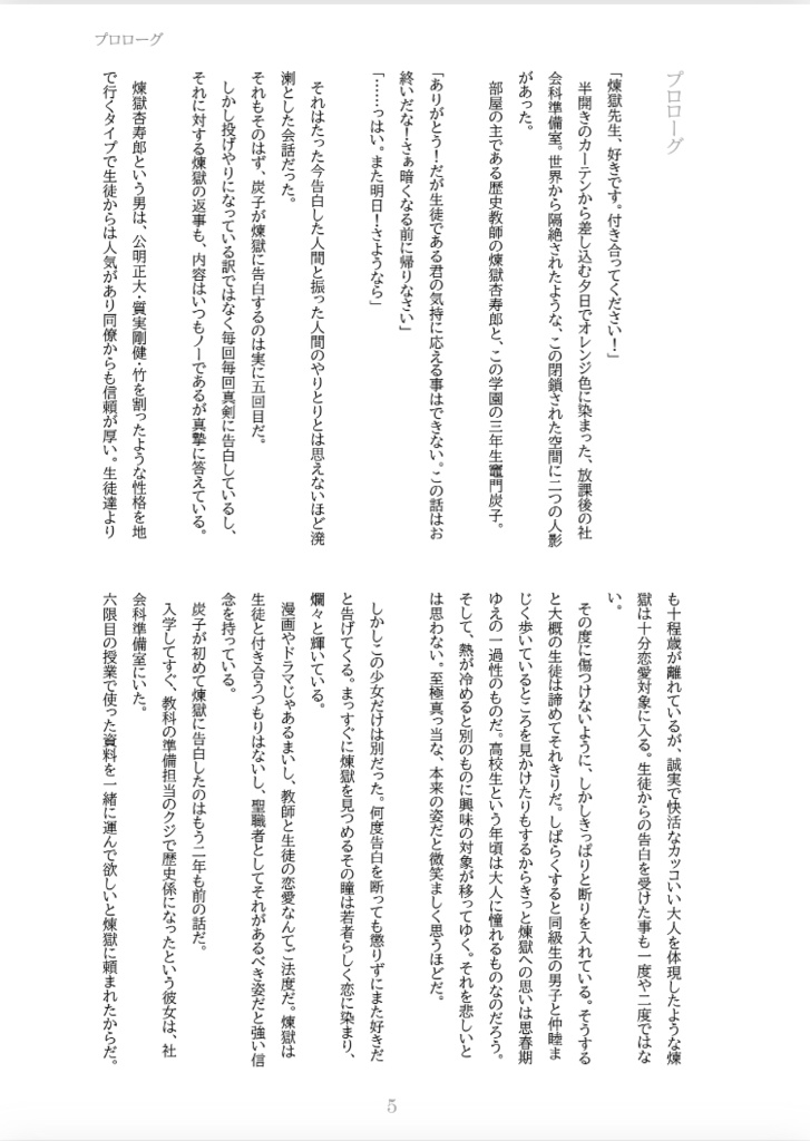 完売【クリックポスト】再版分