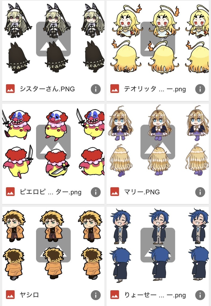 【無料配布】ロケット商会作品ピクリエ用アバター