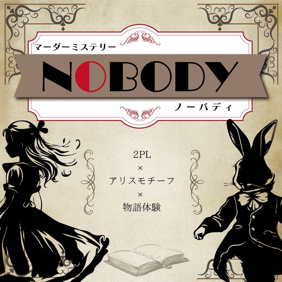 直販卸売り nobody様 専用 | www.cc-eventos.com.mx