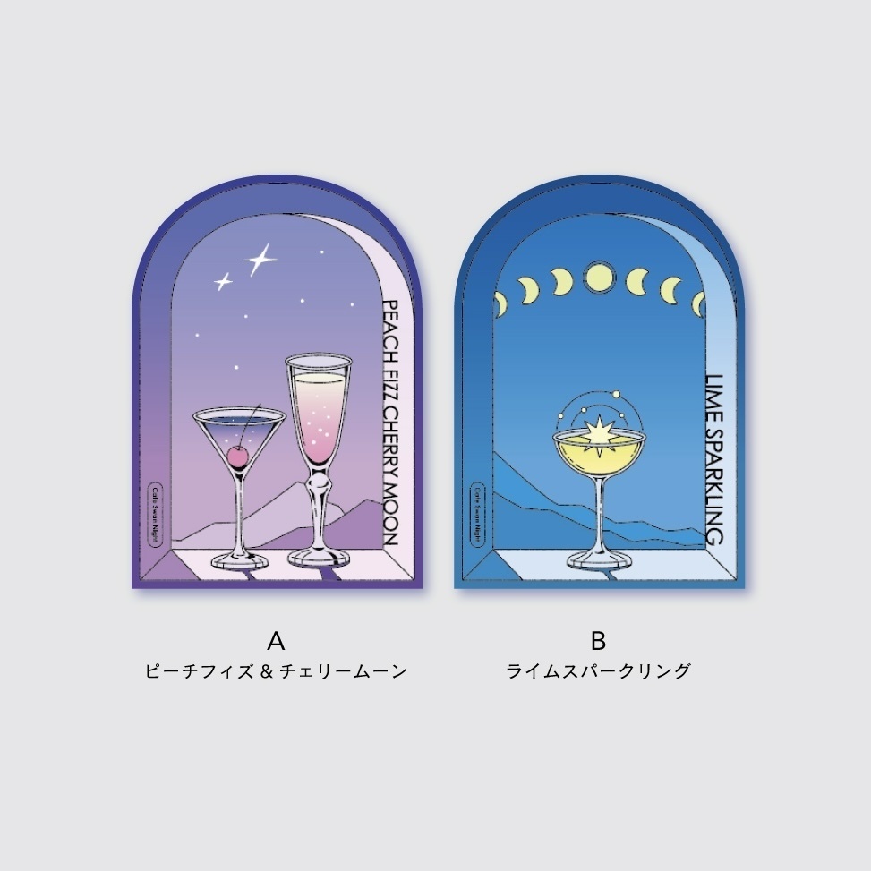 アーチ窓カクテルステッカー