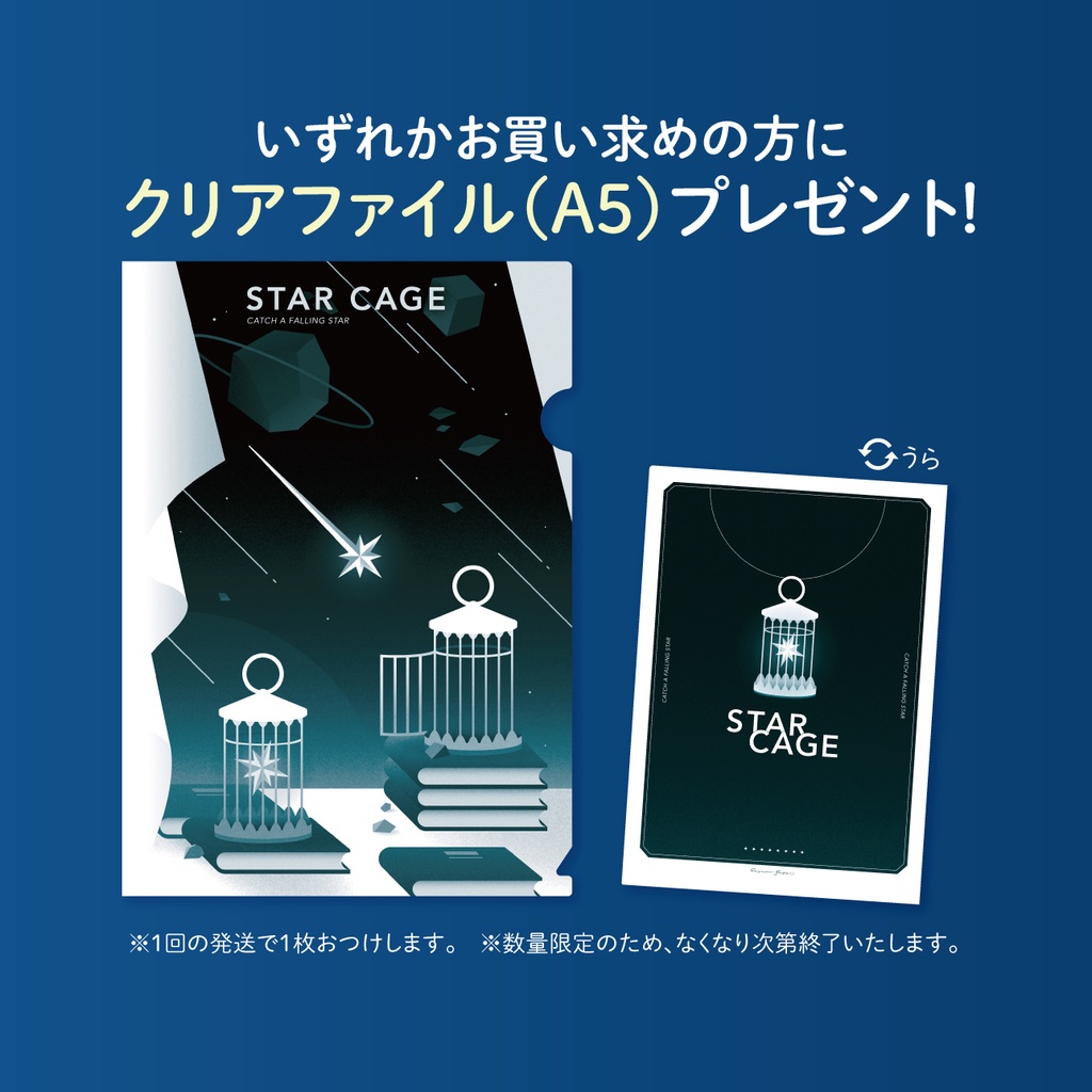 喫茶ポストカード