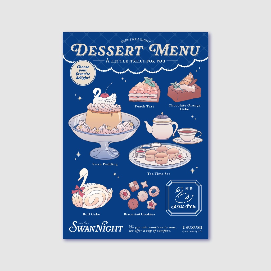 セルフカットシール（喫茶デザートメニュー）