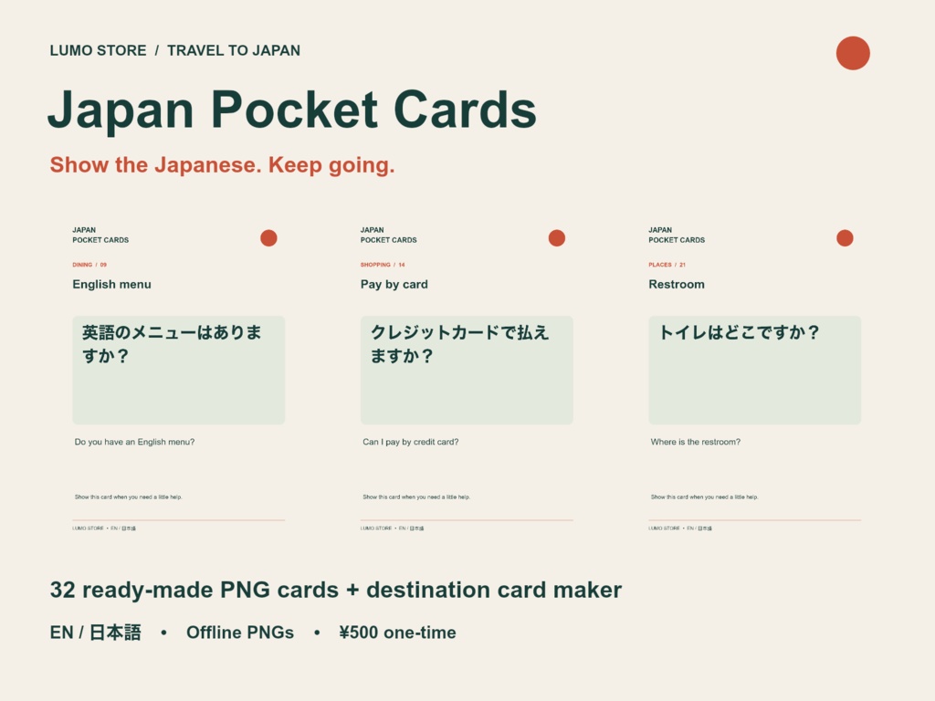 Japan Pocket Cards | 32 Japanese Travel PNGs + Address Card Maker | EN/日本語・無料サンプル