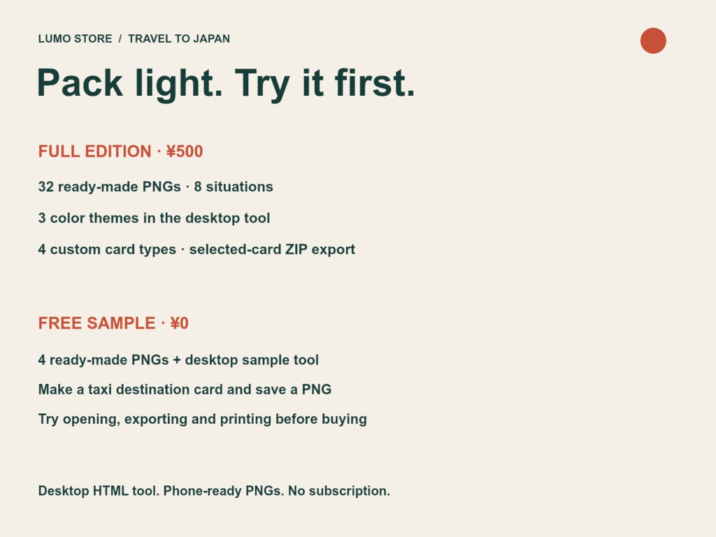 Japan Pocket Cards | 32 Japanese Travel PNGs + Address Card Maker | EN/日本語・無料サンプル