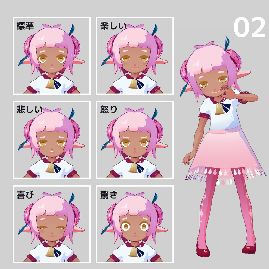 VRoid形式3Dモデルデータ あじさいヤギ