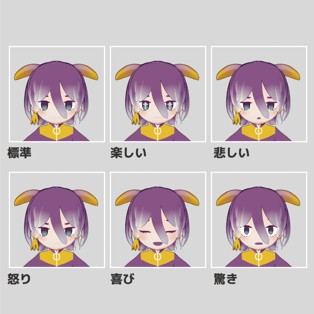 VRoid製3Dモデル ジャージウミウシちゃん