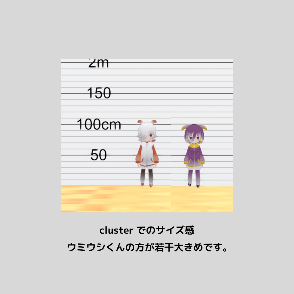 VRoid製3Dモデル ジャージウミウシくん