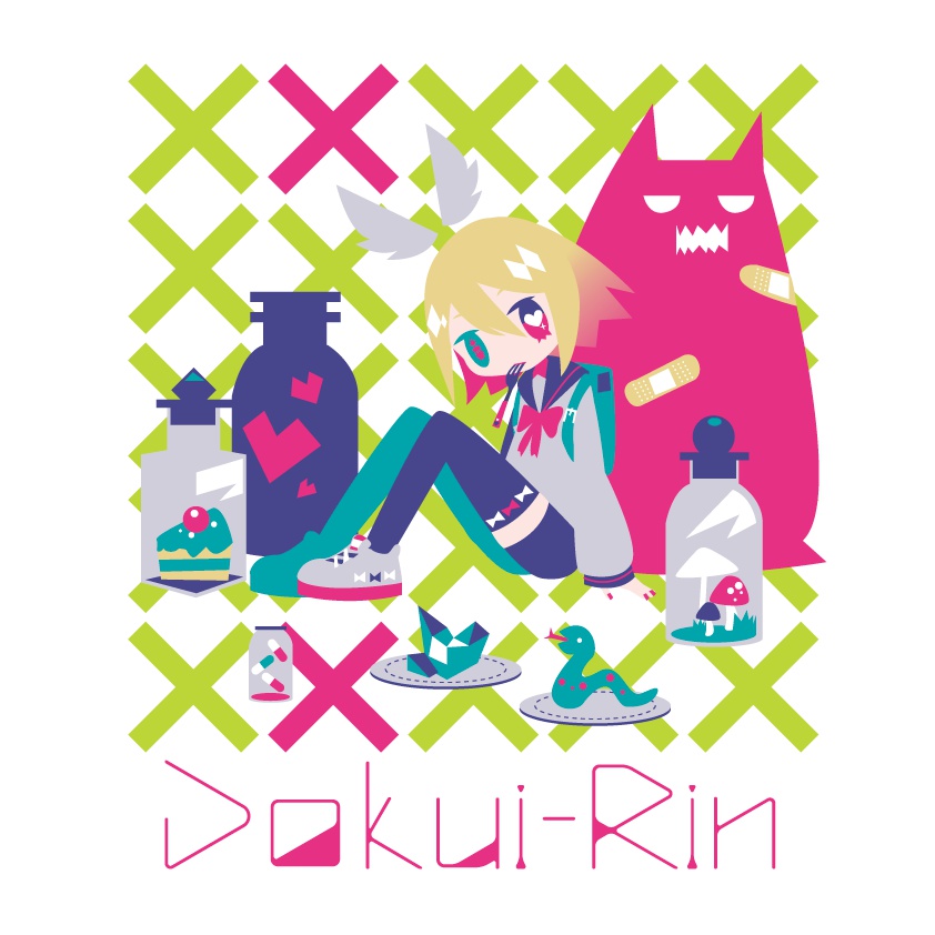 Dokui-Rin