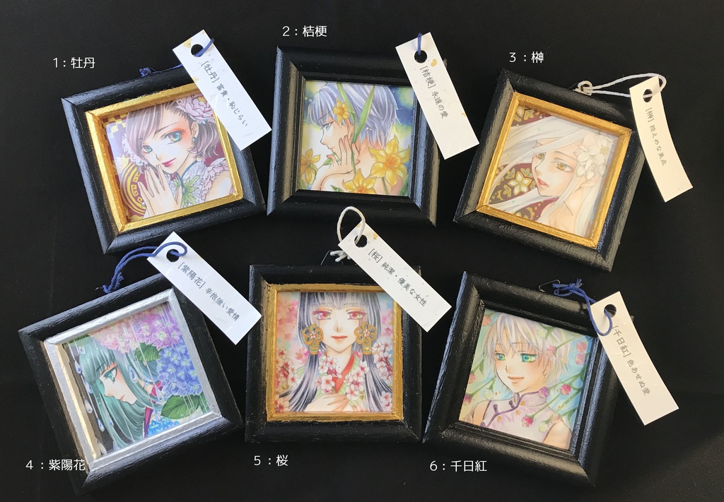 【ミニ原画】花乙女 6種 その1