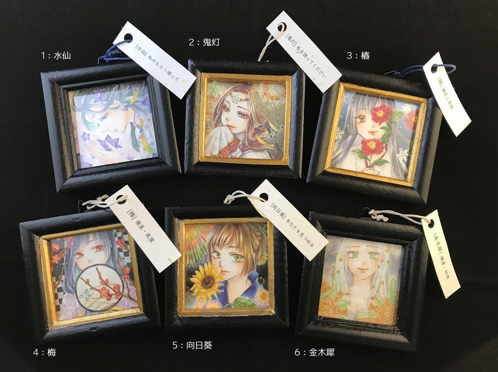【ミニ原画】花乙女 6種 その2