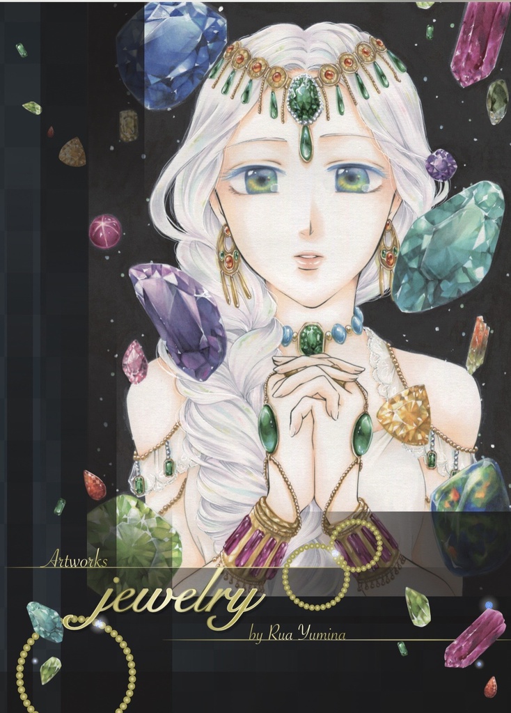 アナログイラスト本「jewelry」