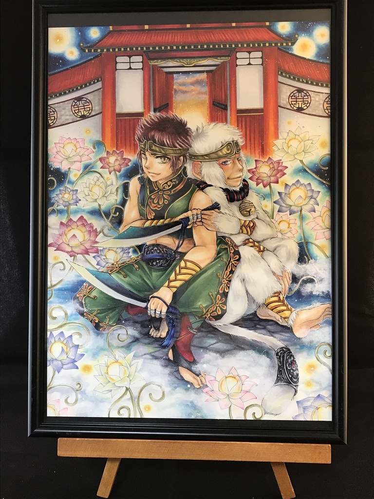 【原画】謹賀新年【申】★送料無料（フレームつき）