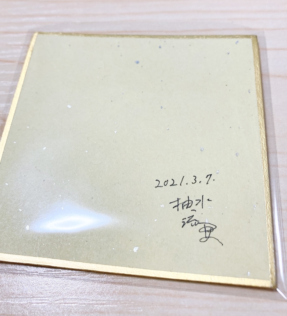 【アナログ原画】黒真珠(ミニ色紙)