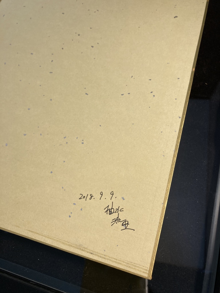 【アナログ原画】柘榴(色紙)★送料無料