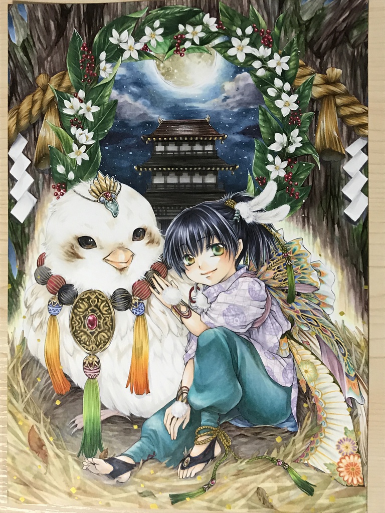 【原画】謹賀新年【酉】★送料無料(額つき)