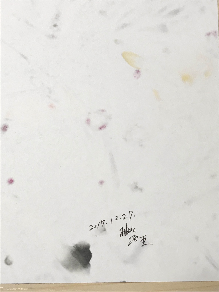 【原画】謹賀新年【戌】★送料無料