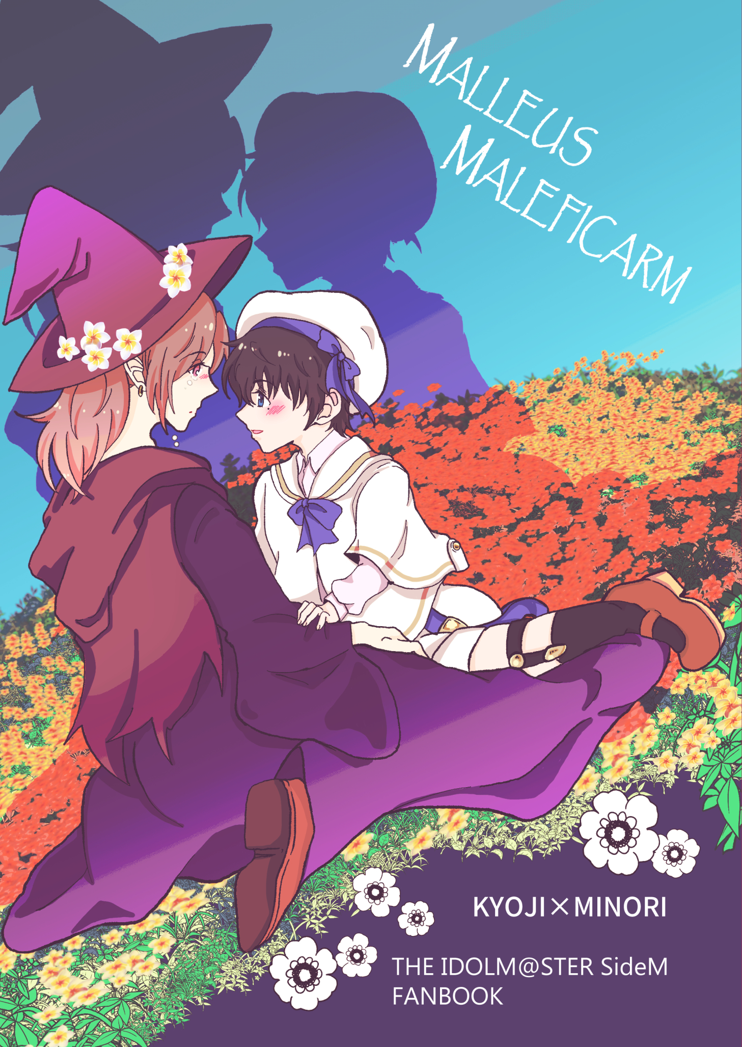 MALLEUS MALEFICARM