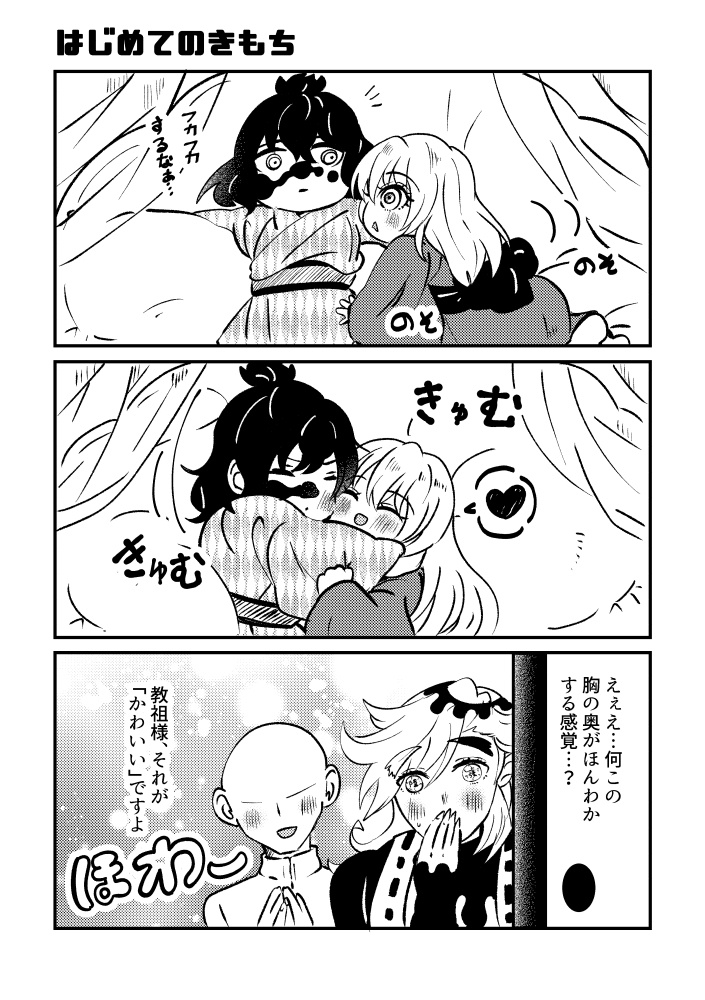 上陸が家族になる話 たま小屋 Booth Booth
