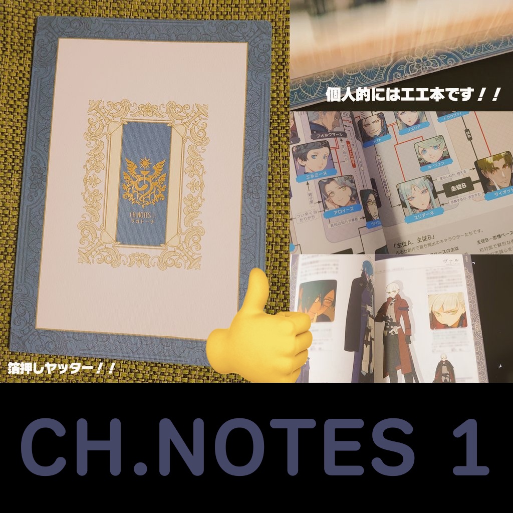 コミティア142新刊セット