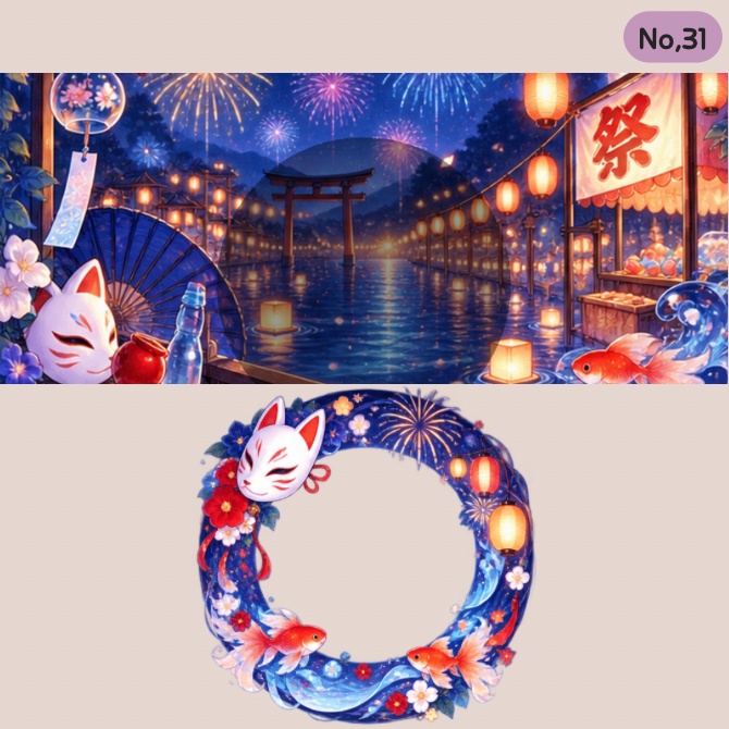夏祭り アイコンリング&ヘッダーセット
