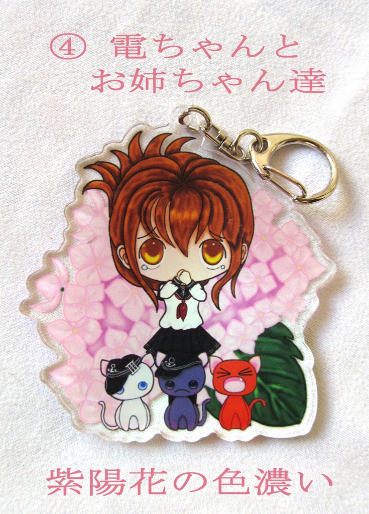 艦これ-アクリルキーホルダー その1