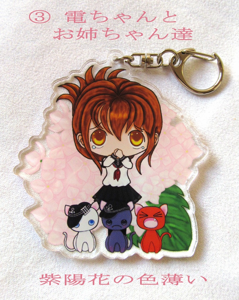 艦これ-アクリルキーホルダー その1