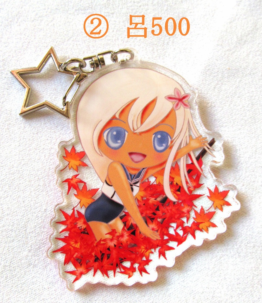 艦これ-アクリルキーホルダー その2